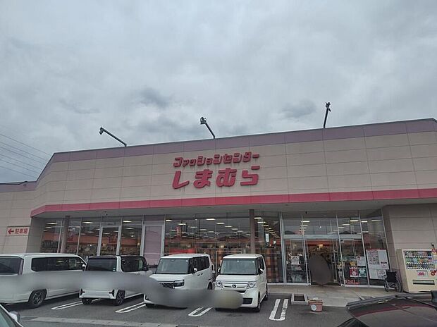 ファッションセンターしまむら箱田店(約1,597m)