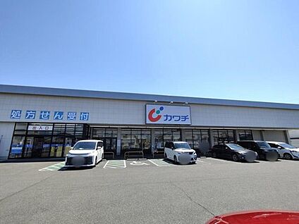 カワチ薬品大利根店 1149m(徒歩15分)