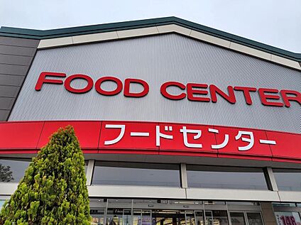 ベイシア前橋みなみモール店 5053m(徒歩64分/車13分)