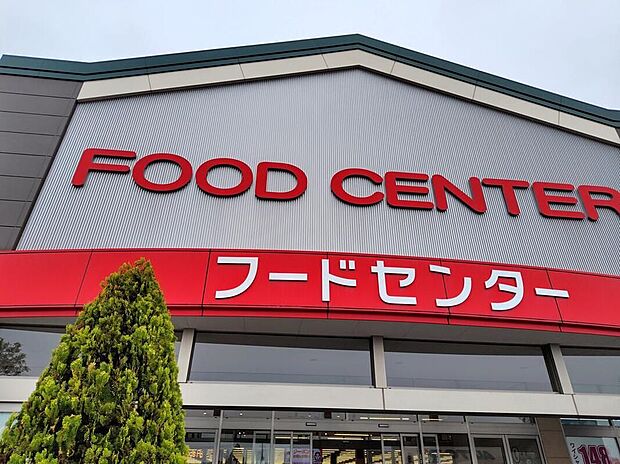 ベイシア前橋みなみモール店(約5,053m)