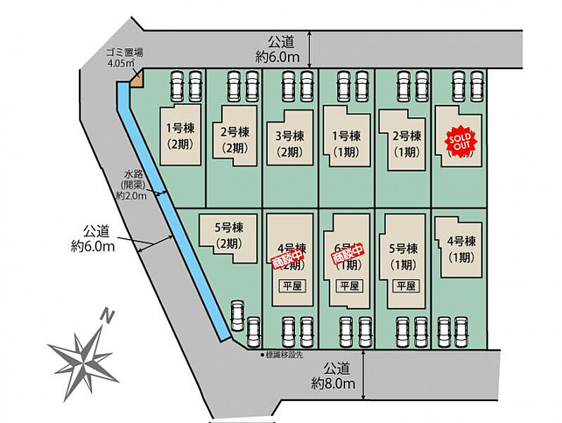 東松山市山崎町2期5区画区画図