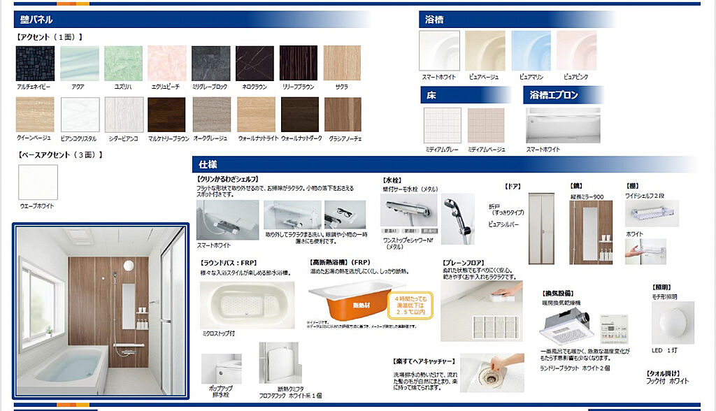 施工予定