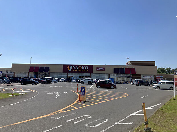 ヤオコー籠原店（約554m）