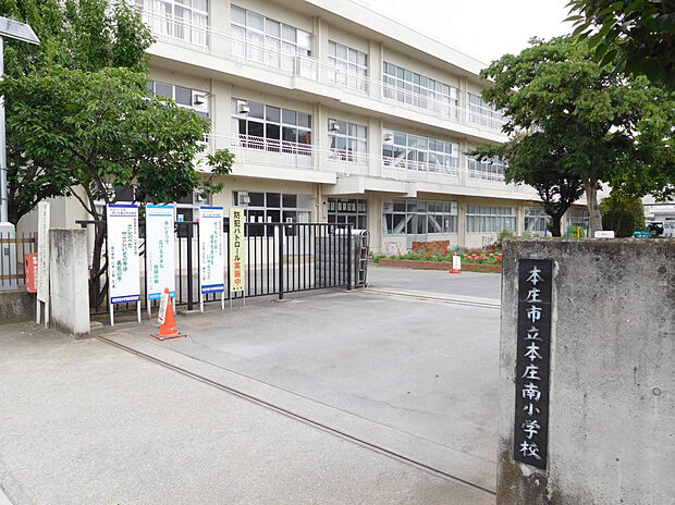 本庄南小学校（約1,918m）