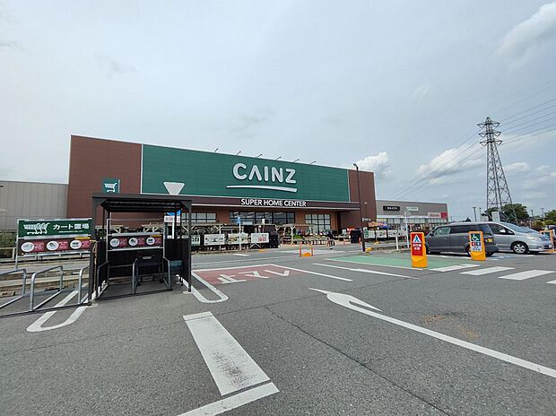 カインズ行田店（約1,451m）