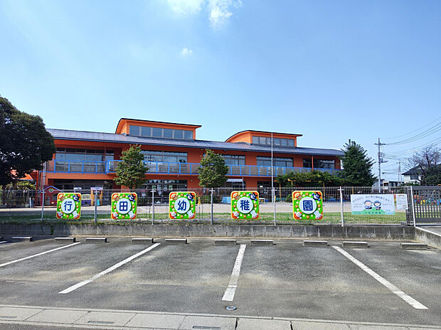行田幼稚園（約446m）