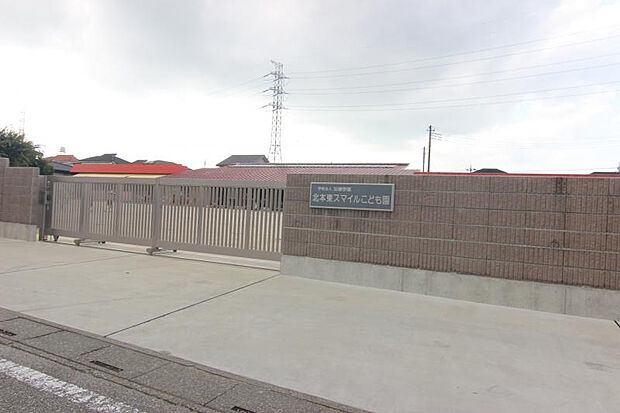 北本東スマイルこども園（約1,127m）