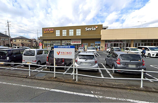 スギドラッグ坂戸千代田店(約297m)