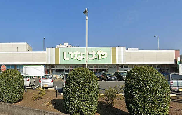いなげや鶴ヶ島店（約603m）