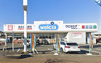 ウエルシア日高高麗川店 515m