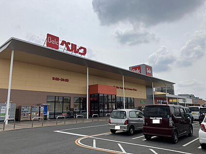 ベルクフォルテ本庄店 815m