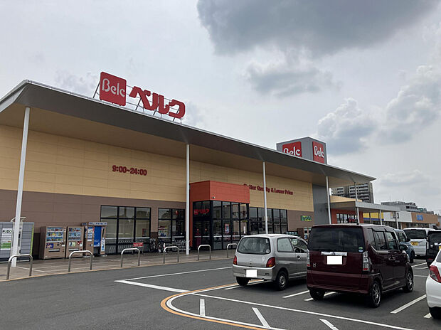 ベルクフォルテ本庄店(約815m)
