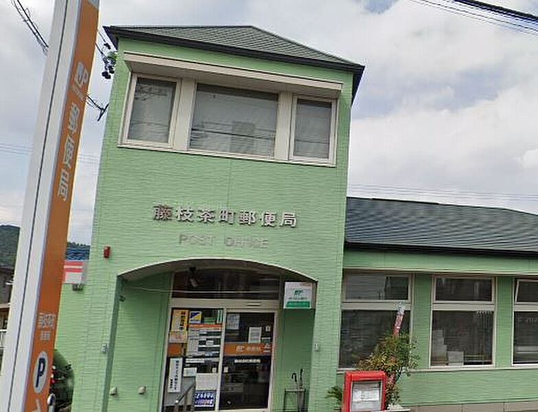 【金融機関】茶町郵便局