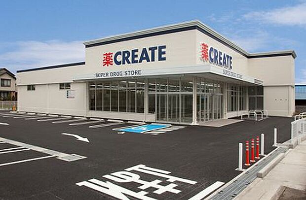 クリエイトエス・ディー入山瀬店（約1,395m）