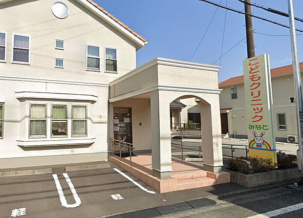 こどもクリニックみなと(約90m)