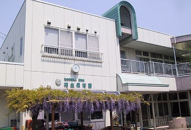 相生保育園(約956m)