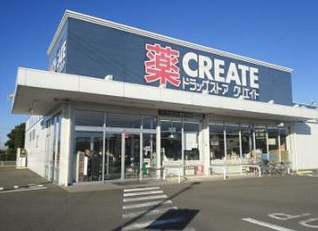 クリエイトエス・ディー焼津下小田店（約804m）