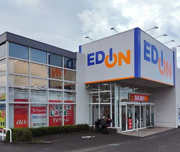 エディオン三島店（約2,383m）