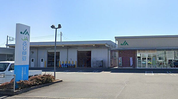 JAふじ伊豆伝法支店（約650m）