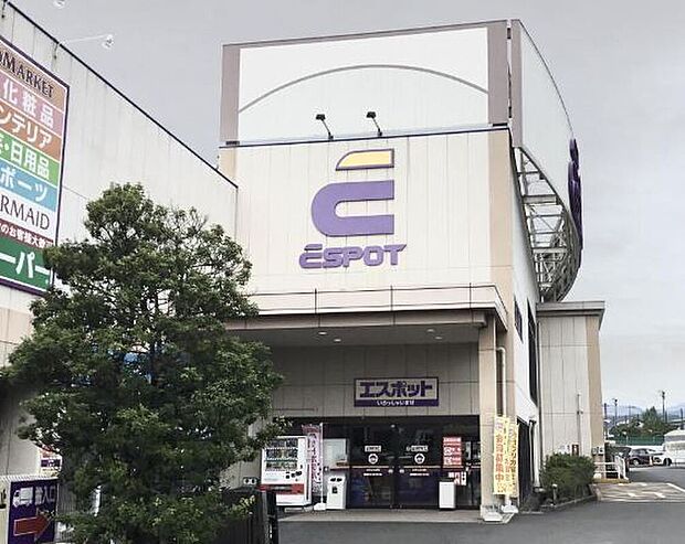 業務スーパーエスポット富士宮店(約1,207m)