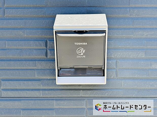 【【設備】EVコンセント】後付けの場合、費用・工事期間がかかりますがこちらの物件は標準装備です！ガソリン車のように燃料補給のために外出する必要もありません♪
