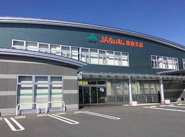 JAふじ伊豆長泉支店(約2,010m)