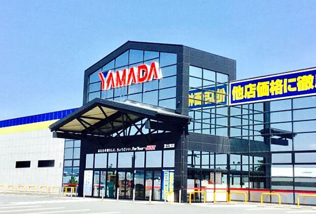 ヤマダデンキテックランド富士宮店（約1,450m）