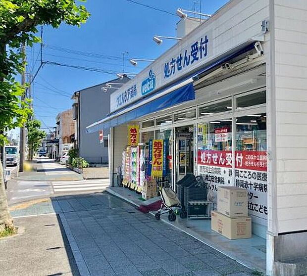 ウエルシア田町店(約446m)