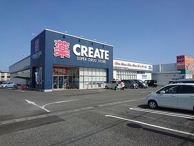 クリエイトエス・ディー高松店 400m