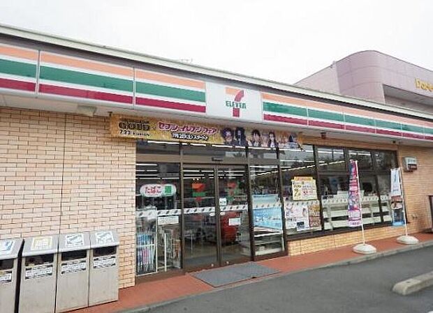 セブンイレブン小川店(約532m)
