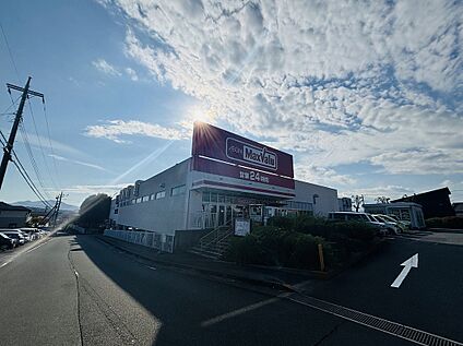 マックスバリュ富士宮若宮店 1260ｍ(徒歩16分)