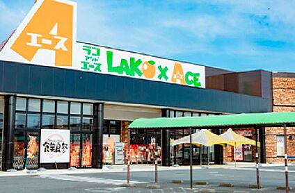 ラコアンドエース沼津店 650ｍ(徒歩９分)