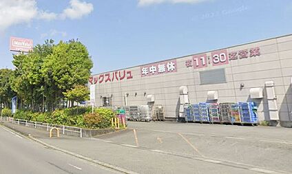 マックスバリュ茶畑店 220ｍ(徒歩３分)