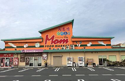 フードマーケットMom柿田川店 347ｍ1150ｍ(徒歩15分)