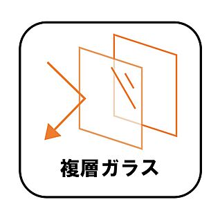 【設備】ペアガラス
