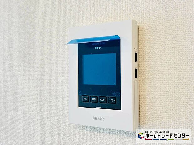 【【設備】TVモニター付きインターホン】録画機能もあり、どのような人が何時に来訪されたのかが分かります。防犯上はもちろん、お届け物などの把握にも便利です。ライトが付いているので、夜間でも安心です。
