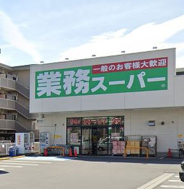 業務スーパー沼津錦町店(約722m)
