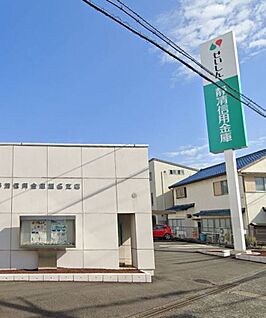 静清信用金庫瀬名支店 450ｍ(徒歩６分)