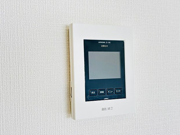【【設備】TVモニター付きインターホン】録画機能もあり、どのような人が何時に来訪されたのかが分かります。防犯上はもちろん、お届け物などの把握にも便利です。ライトが付いているので、夜間でも安心です。