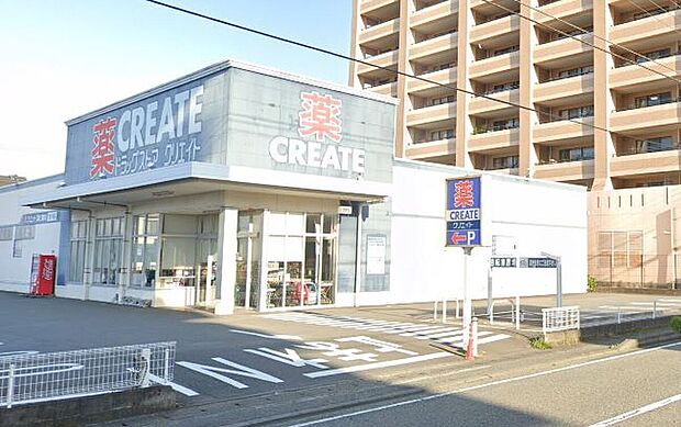 クリエイトエス・ディー沼津三園町店(約450m)