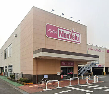 マックスバリュ沼津柳町店 1065ｍ(徒歩14分)