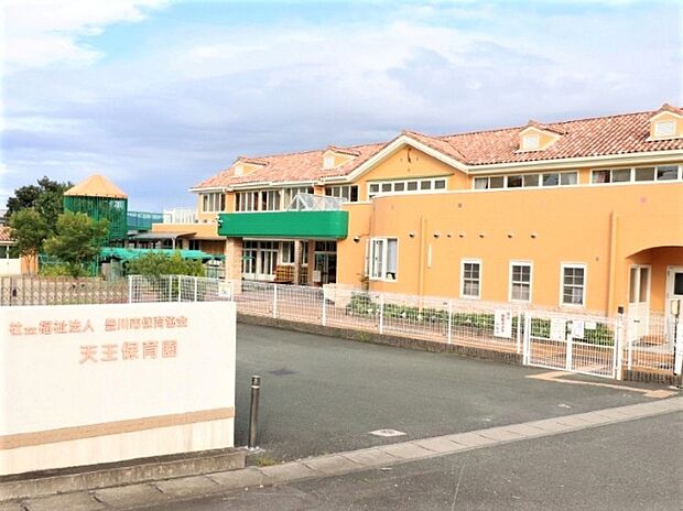 天王保育園まで徒歩約7分
天王小学校まで徒歩約6分
教育施設が近く通学も安心!