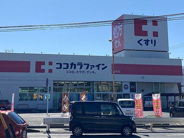 ココカラファイン桜木店