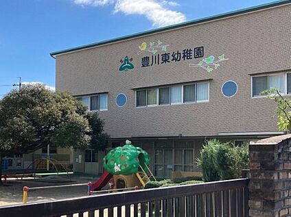 豊川東幼稚園 約930ｍ(徒歩約12分)