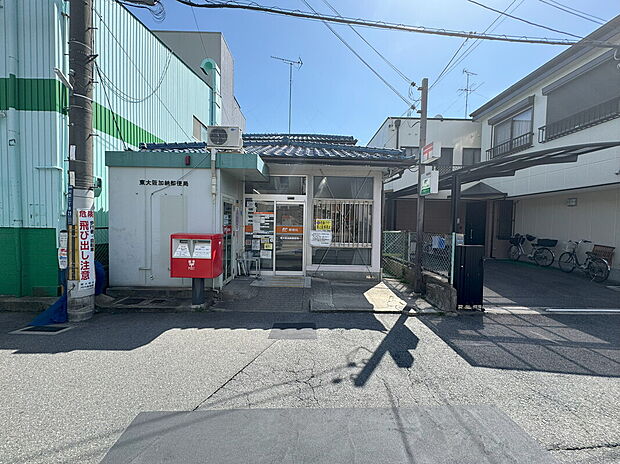 東大阪加納郵便局(約800m)
