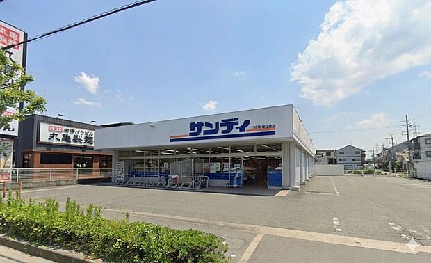 サンディ 若江東町店 (約330m)