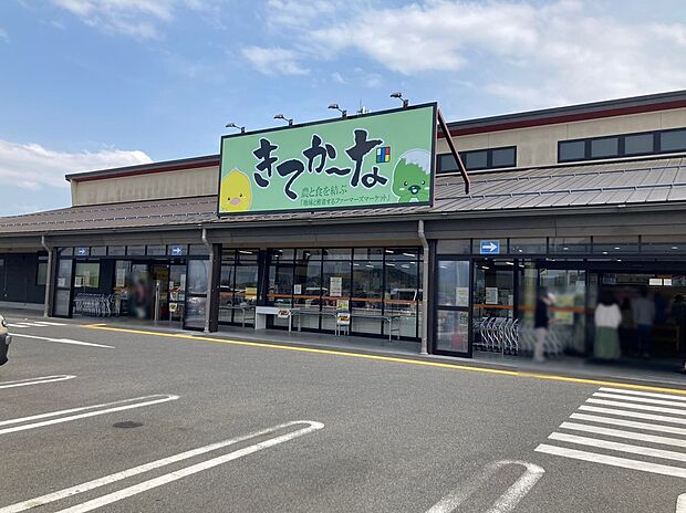 JAグリーン近江きてか~な