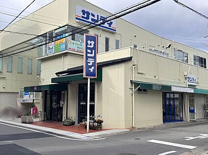 サンディ上桂店 300ｍ(徒歩4分)