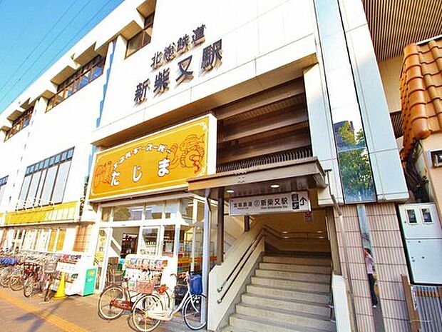 北総線「新柴又」駅まで416m