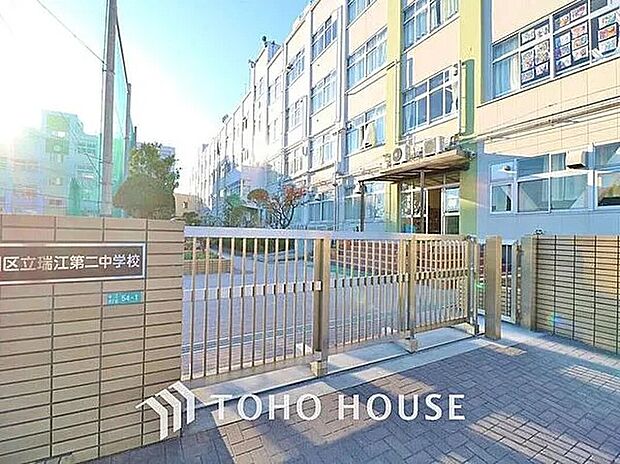 江戸川区立瑞江第二中学校 徒歩11分。